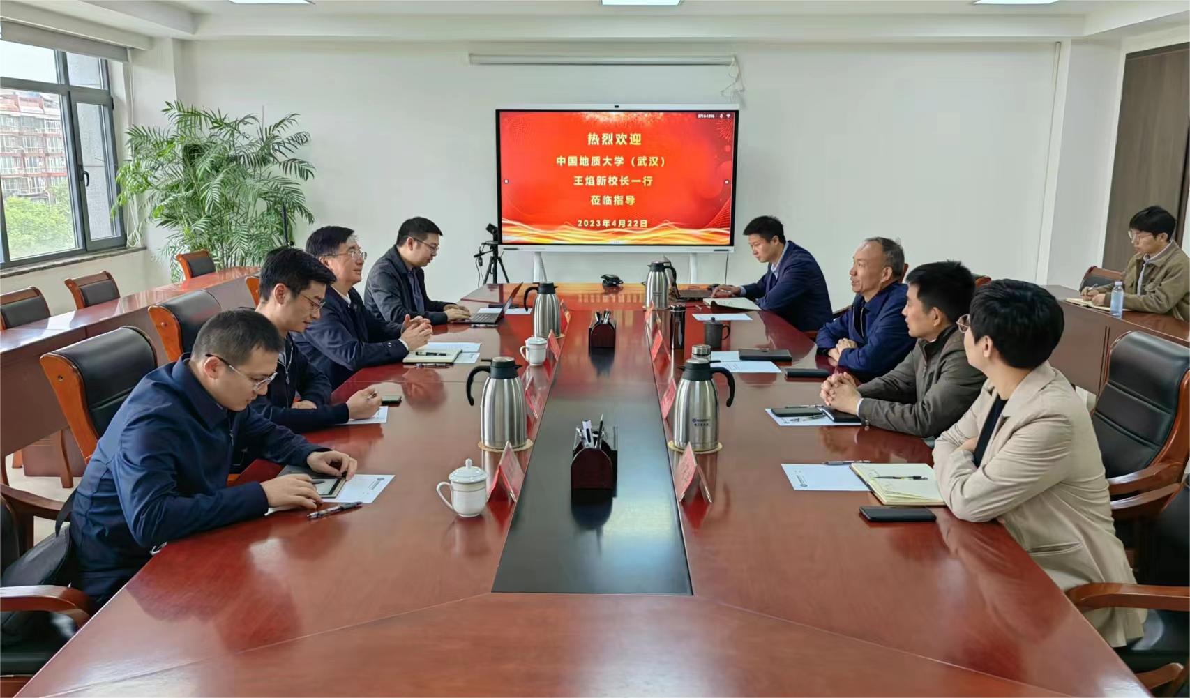 中国地质大学（武汉）王焰新校长一行赴公司互换座谈