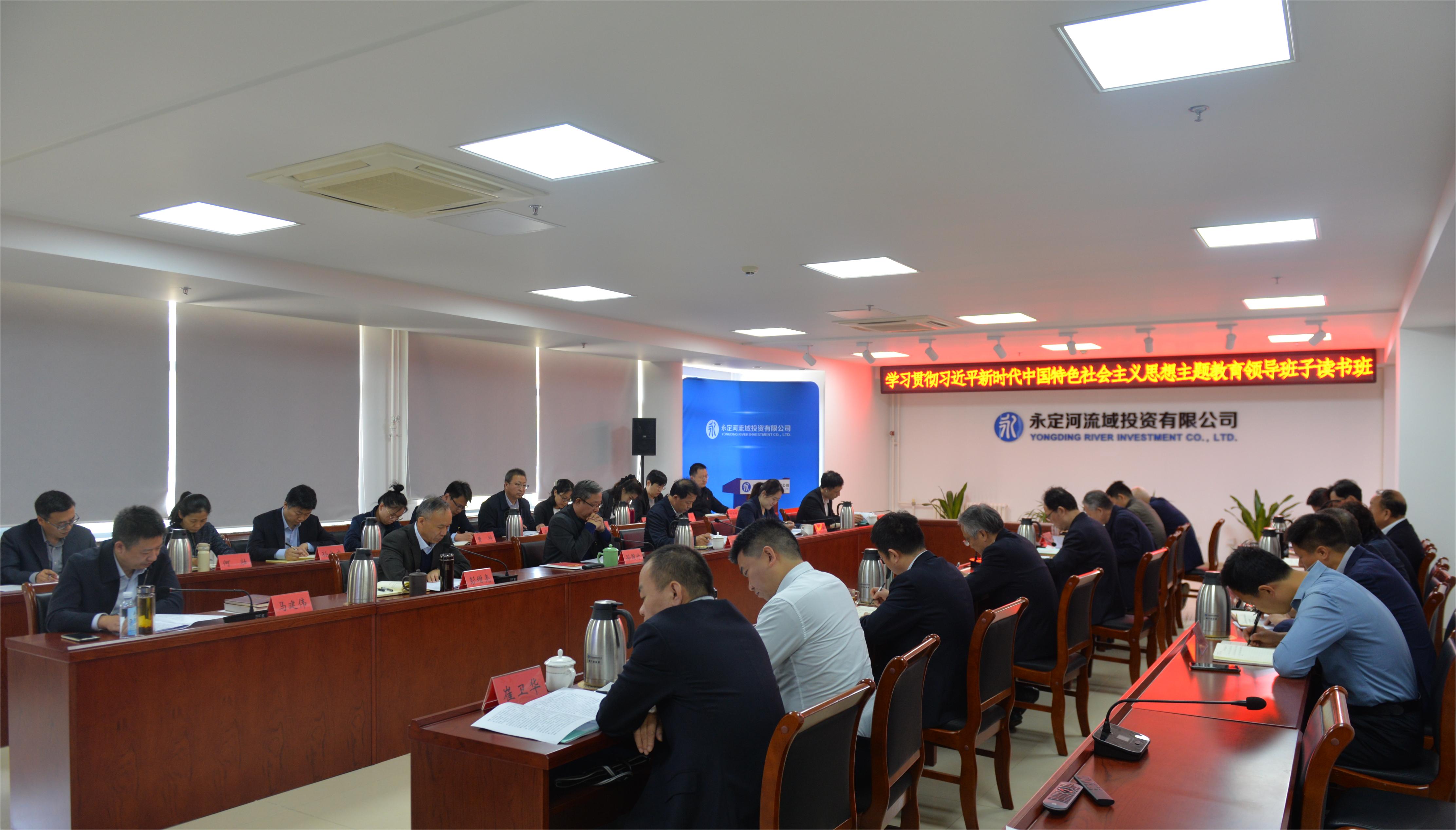 带着感情学 带着职责学 把进建功效转化为推动“两个高质量”发展壮大动力 ——公司党委主题教育想书班发展领学促学