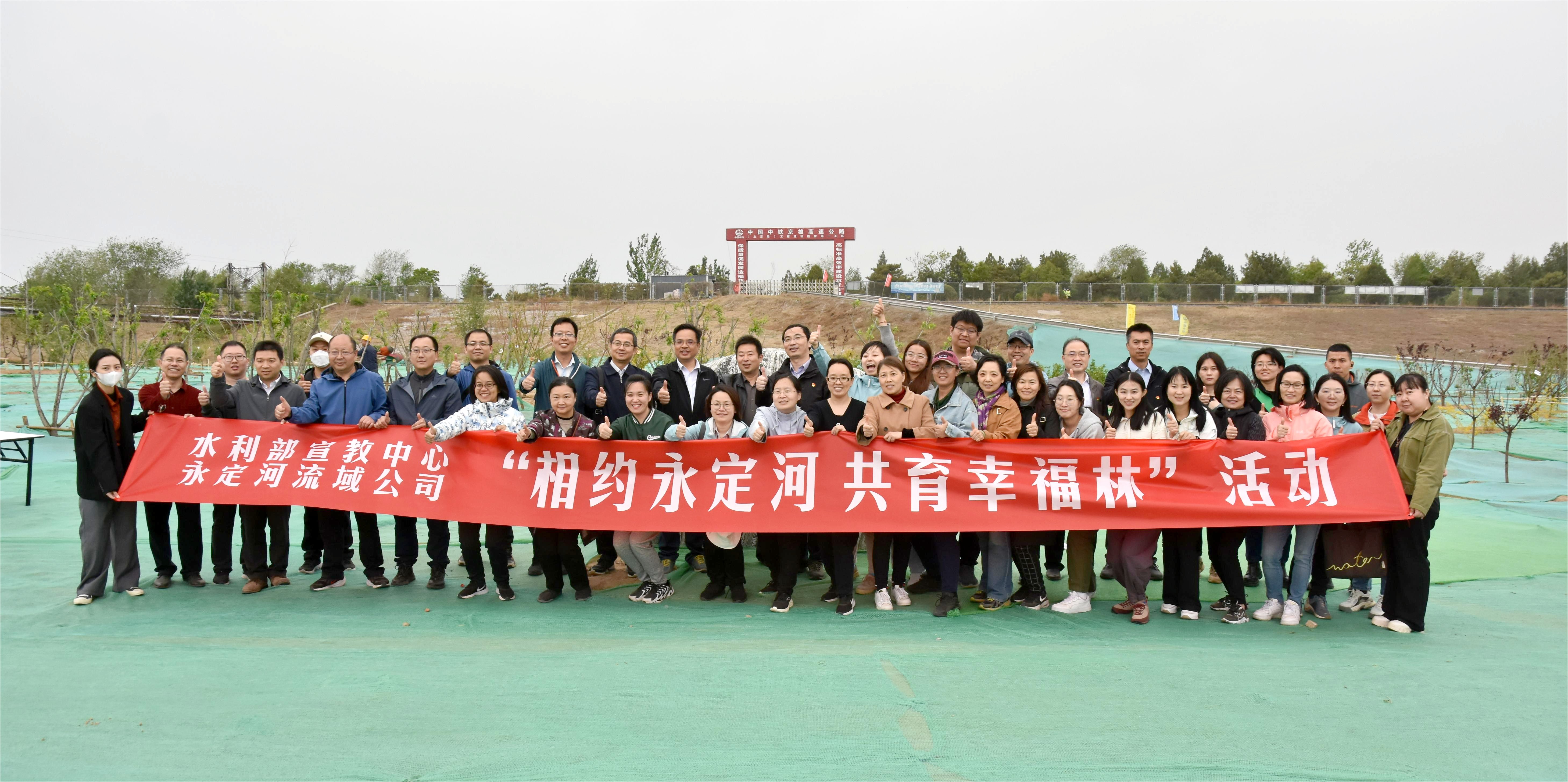 韦德官方网站流域公司与水利部宣教中心结合发展主题党日共建活动