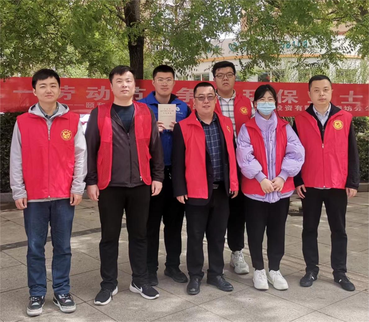 临汾分公司发展“劳动创造幸福，争做环保卫士”自愿服务活动