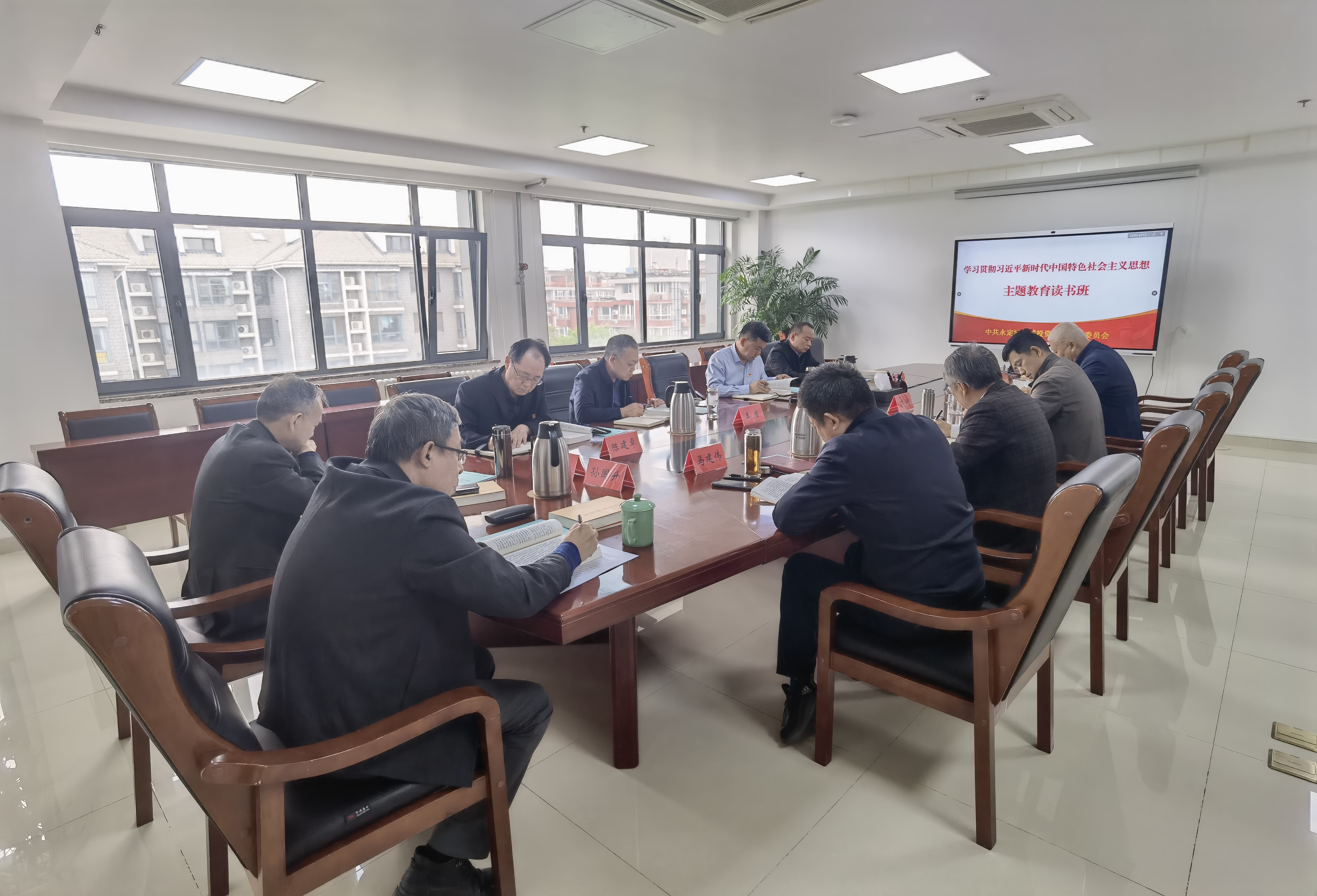 不休推动理论进建深入内化转化——韦德官方网站流域公司进前进建贯彻习近平新时期中国特色社会主义思想主题教育辅导班子想书班