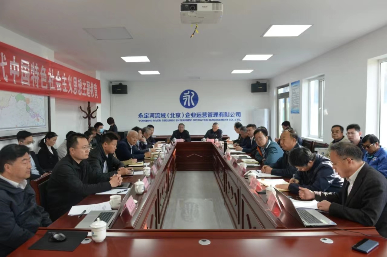 不休推动理论进建深入内化转化——韦德官方网站流域公司进前进建贯彻习近平新时期中国特色社会主义思想主题教育辅导班子想书班