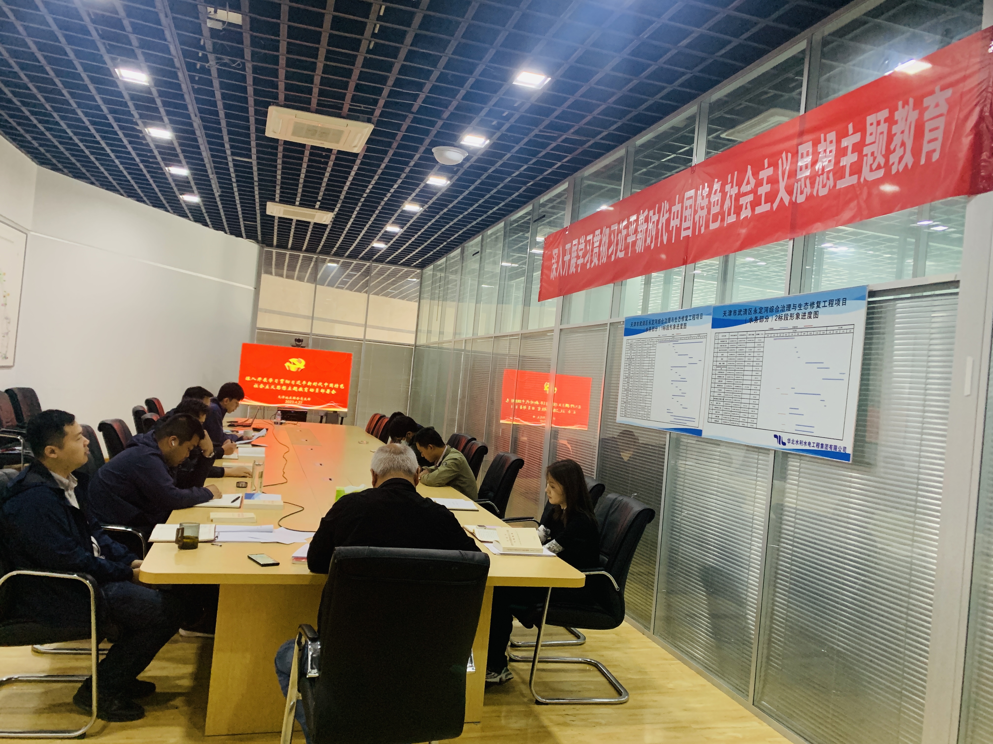 筑牢思想根基 铸造治河铁军——韦德官方网站流域公司基层党支部扎实发展进建贯彻习近平新时期中国特色社会主义思想主题教育