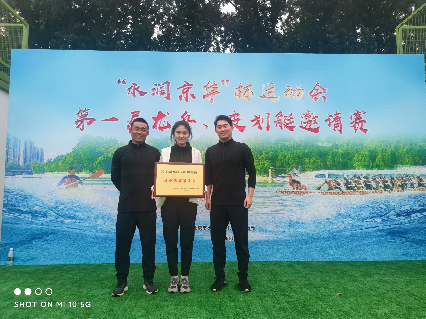 �������� ������ȡ���Τ�¹ٷ���վ����˾���롰ˮ�󾩻���������һ�����ۡ�Ƥ��ͧԼ�����������ɾ�