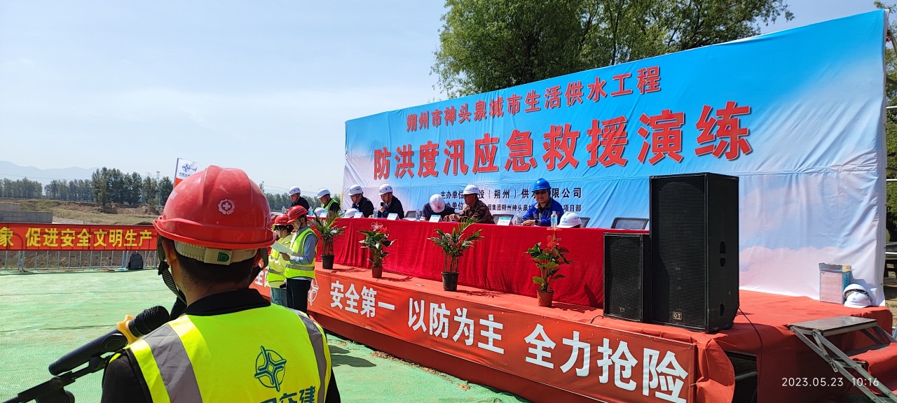 以确保安全出产实效检验主题教育成就——公司召开安全出产、火警隐患和防汛安全大排查大整治工作部署会