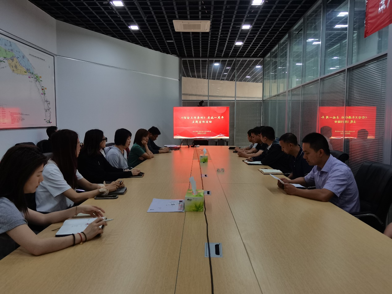 ���ֹ�˾��չ���ŷù��������� ִ��һ���������