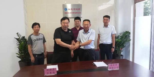 浑源县生态环境综合治理PPP项目实现合同签约