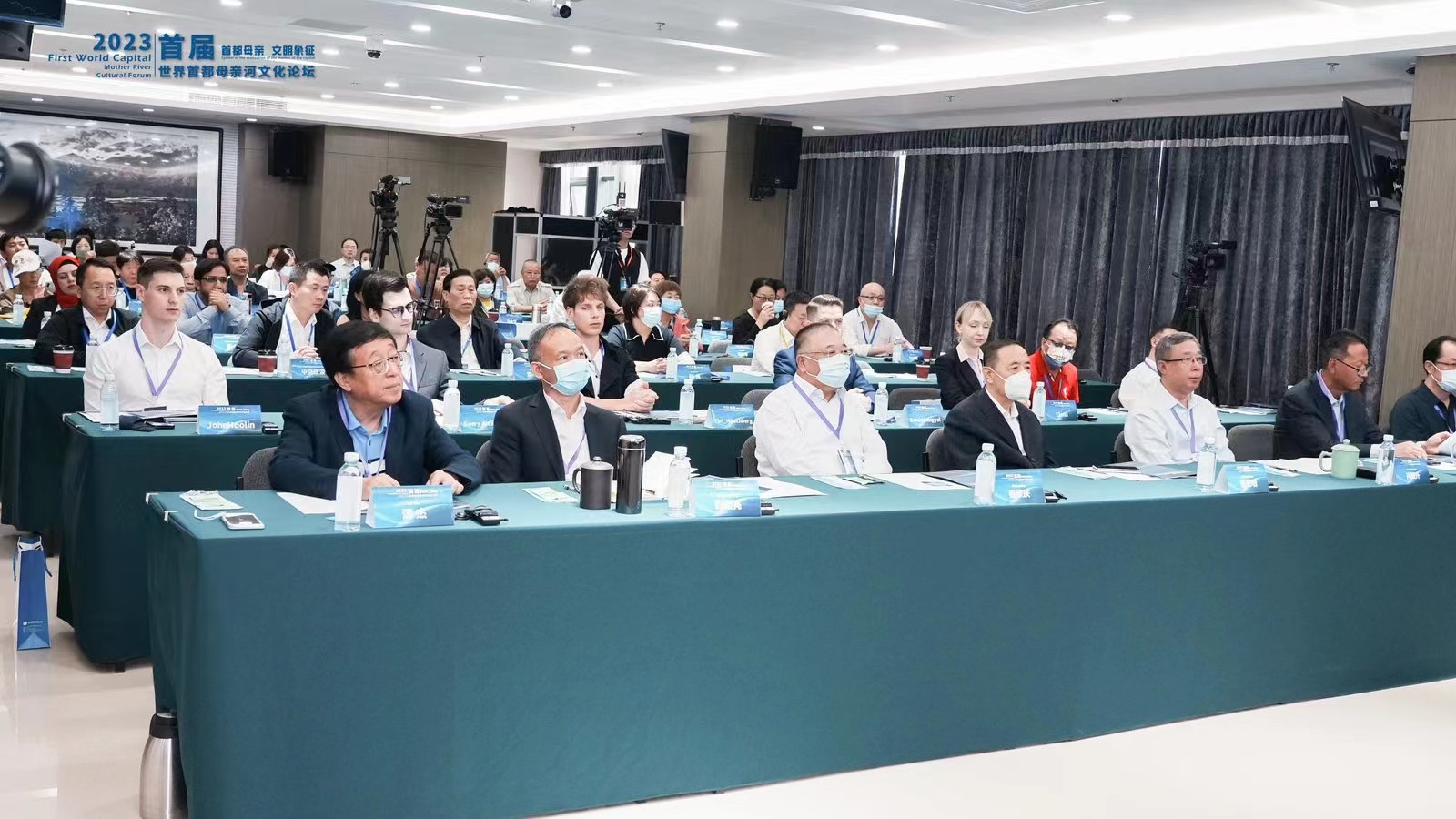 以河为脉推进文化互鉴——2023首届世界首都母亲河文化论坛在京进行