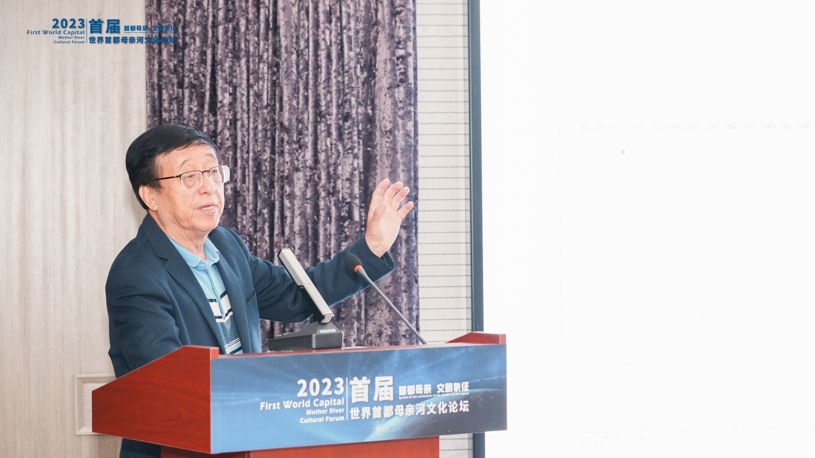 以河为脉推进文化互鉴——2023首届世界首都母亲河文化论坛在京进行