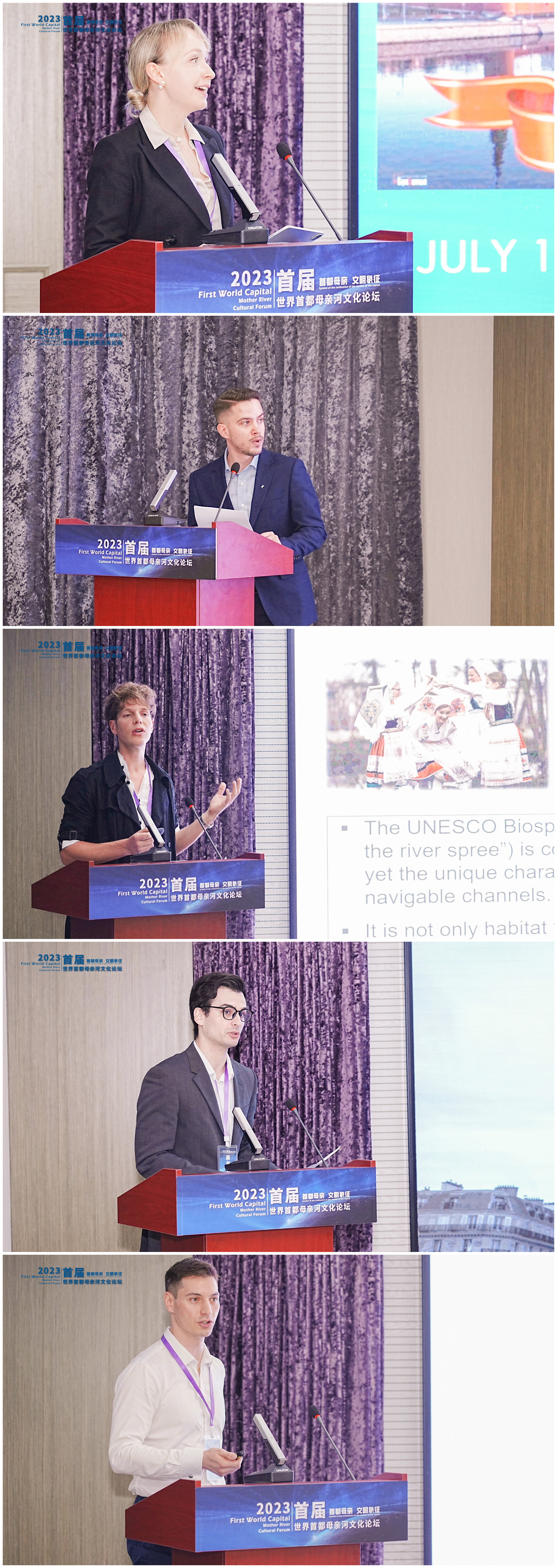 以河为脉推进文化互鉴——2023首届世界首都母亲河文化论坛在京进行