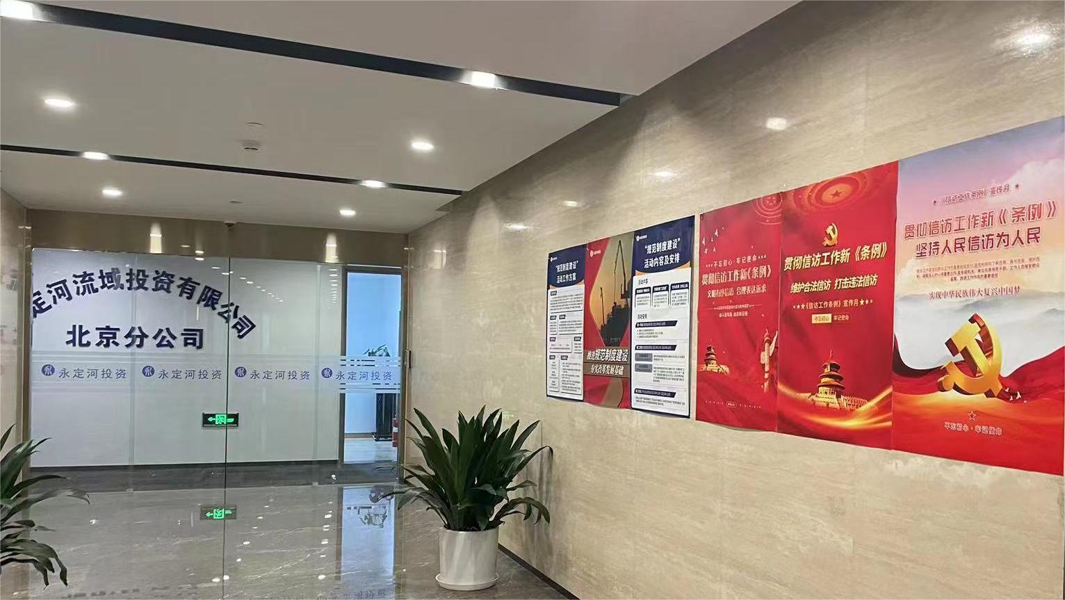 �����ֹ�˾��չ���ŷù������������������