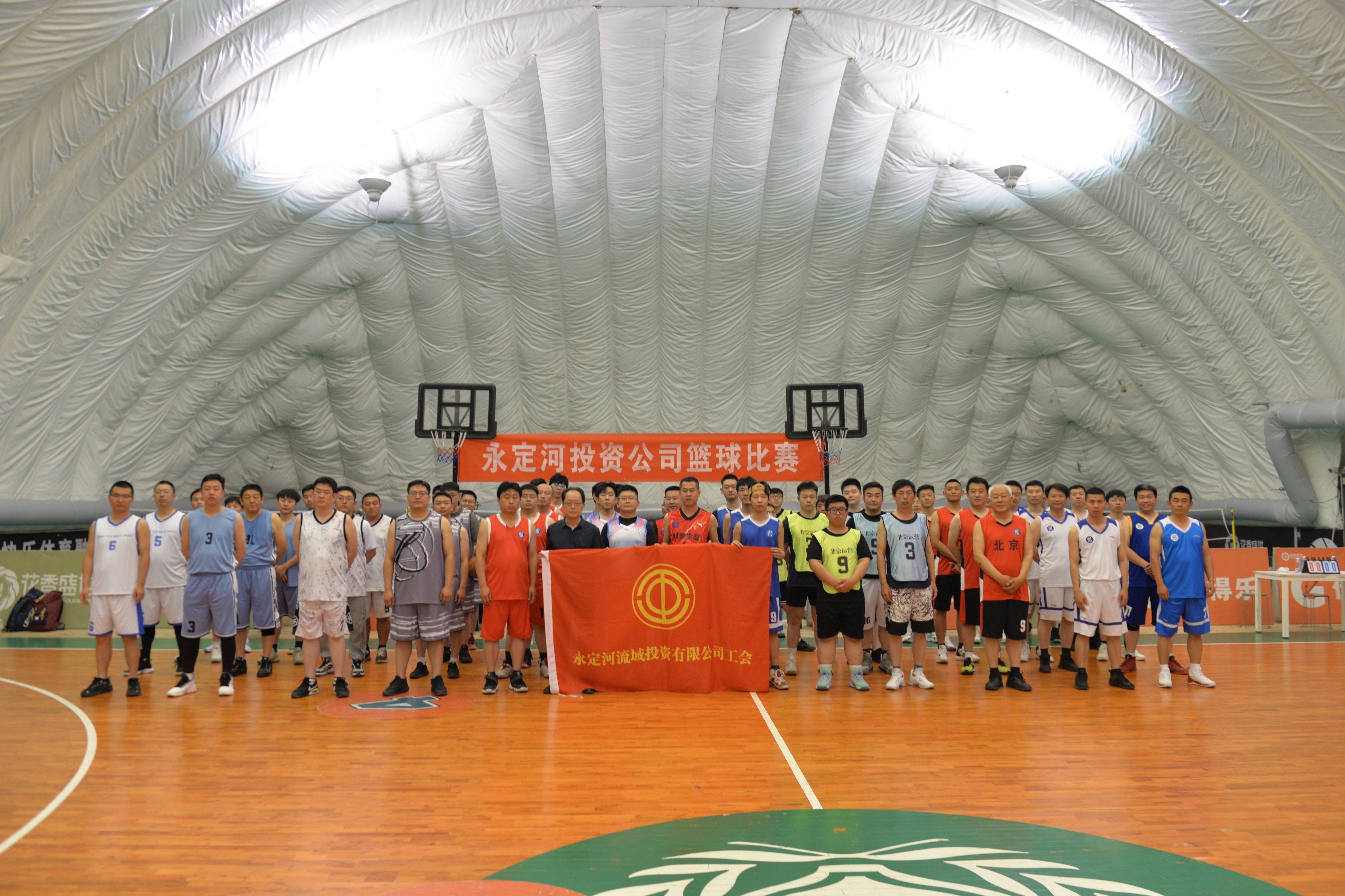 “篮”不住的杰出 “挡”不住的周到—记韦德官方网站流域公司首届职工活动会篮球角逐
