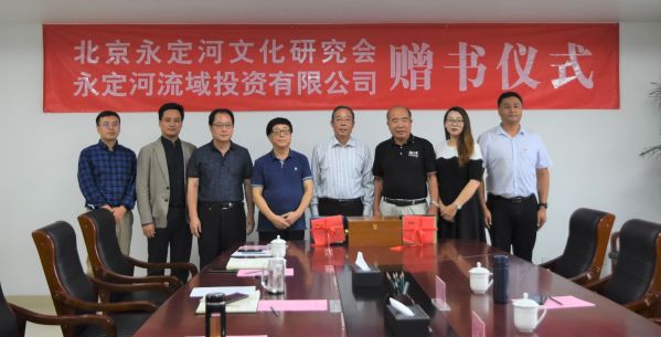 韦德官方网站文化钻研会向公司捐赠图书