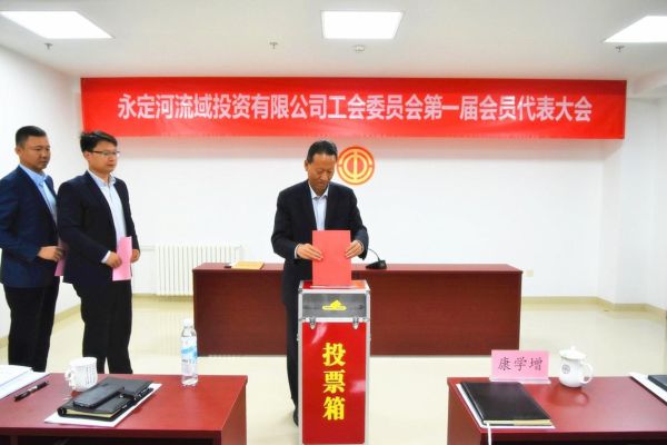 Τ�¹ٷ���վ˾����ίԱ���һ���Ա�������ɹ��ٿ�