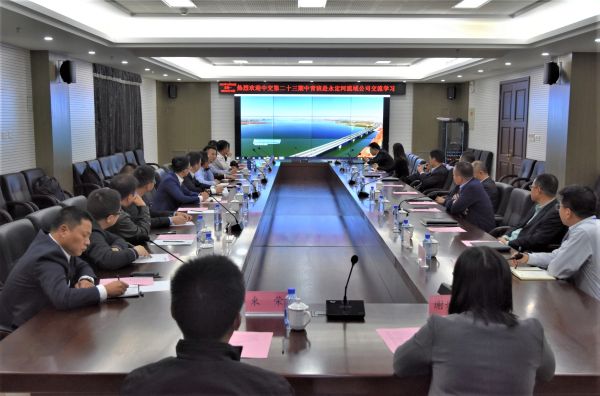 �а���ڶ�ʮ��������ะΤ�¹ٷ���վ˾��������