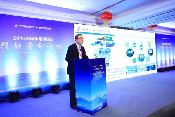 首届韦德官方网站论坛之投融资分论坛