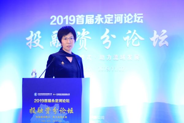 首届韦德官方网站论坛之投融资分论坛