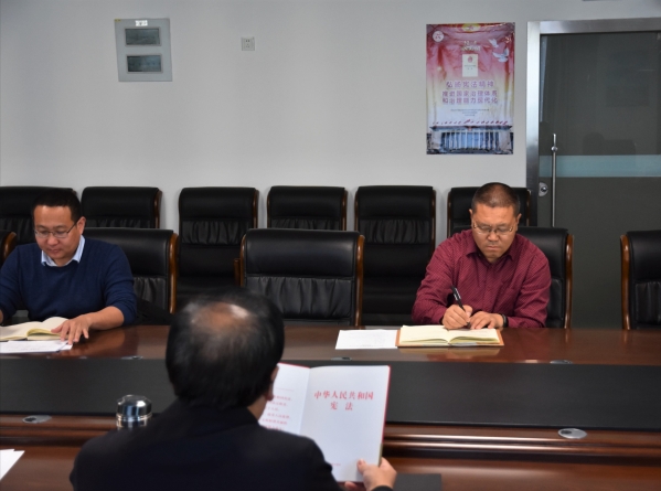 公司组织发展宪法宣传周系列活动