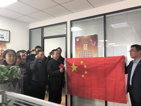 公司组织发展宪法宣传周系列活动