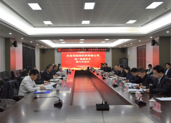 ��˾�ٿ���һ�춭�»���ߴλ���