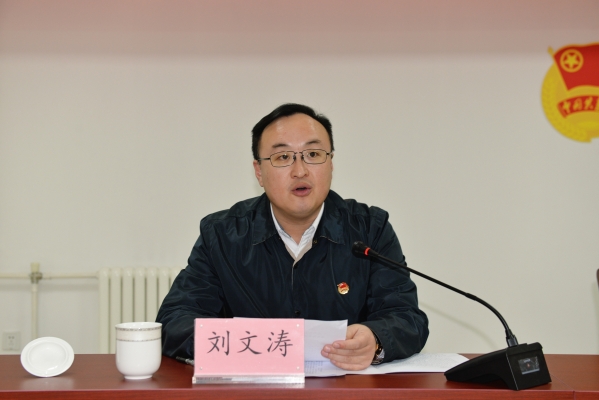 共青团韦德官方网站司总支部委员会第一次团员大会成功召开