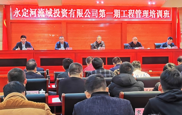 Τ�¹ٷ���վ˾��һ�ڹ���������ѵ�࿪��