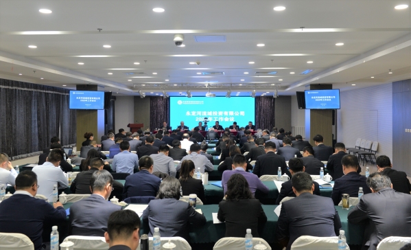 Τ�¹ٷ���վ˾2020�깤�������ھ��ٿ�