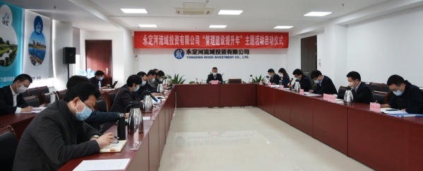 170���ʩ����ȫ�淢չ ��˾���������������ꡱ��������