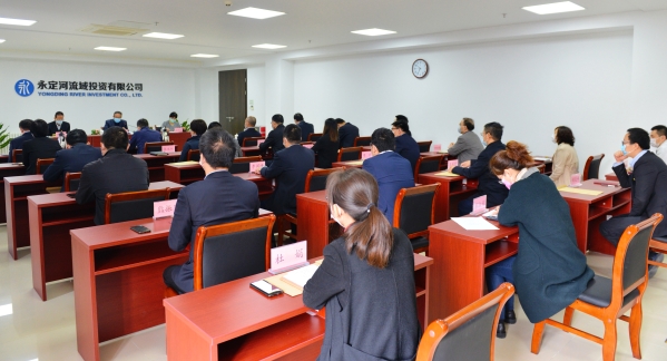 韦德官方网站司召开2019年度辅导班子和辅导干部查核测评大会