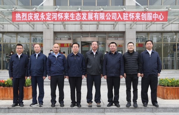 Τ�¹ٷ���վ������̬��չ���޹�˾��פ��������Ӷ�������ˮ�ۺ�ˢ����Ŀ���������ڻ����ؽ���