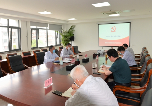 公司党总支召开专题会议 进建贯彻全市辅导干部会议心灵
