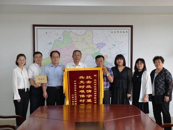 下沉奋战防疫一线 尽显国企使命担任