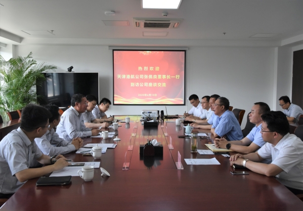 ���ۺ��������޹�˾���³�����������˾��̸����