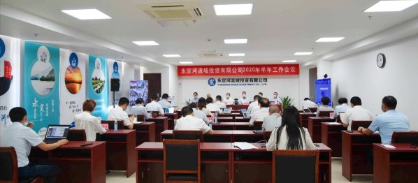 聚焦指标  坚定信念  真抓实干