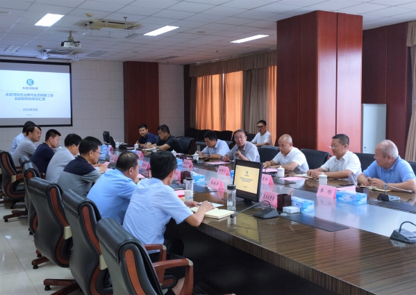 韦德官方网站投资公司与天津市北辰区当局座谈互换