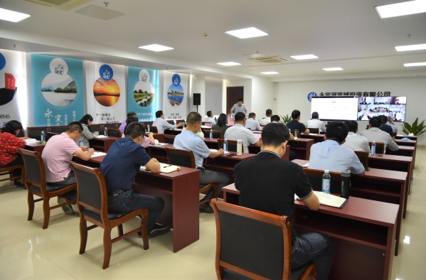 ��˾��2020���Ͷ�����������衱ר����ѵ����ʽ����