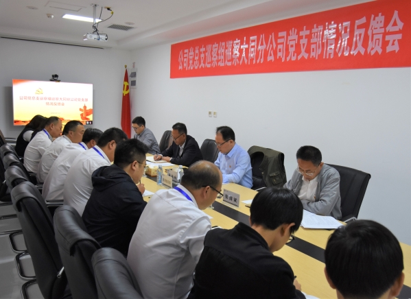 Τ�¹ٷ���վͶ�ʹ�˾����֧Ѳ�������ͷ�ֹ�˾��֧������Ѳ�����