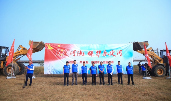 迎国庆、共爱卫、护碧水