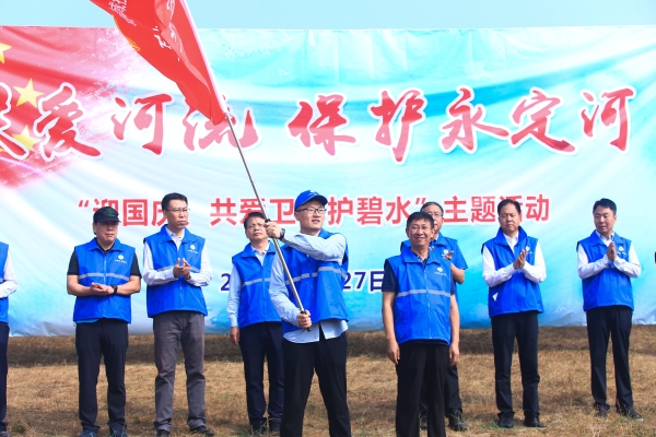 迎国庆、共爱卫、护碧水