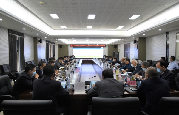 公司召开第四时度运营分析会暨“百日出产经营攻坚”活动推动会