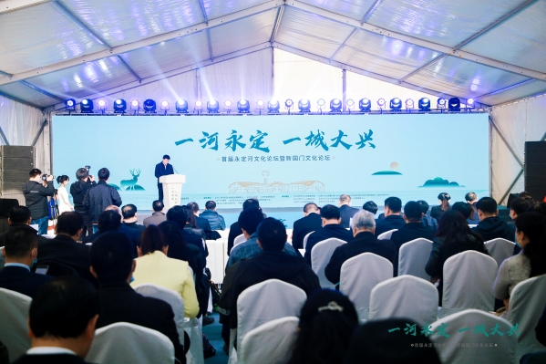 首届韦德官方网站文化论坛丨韦德官方网站投资公司董事长孙国升：建设绿色生态河道廊路??助力韦德官方网站文化发展繁华