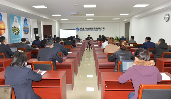 公司组织发展党的十九届五中全会心灵专题领导授课