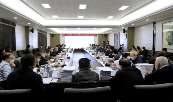 Τ�¹ٷ���վͶ�ʹ�˾�ٿ���Τ�¹ٷ���վ�ۺ���������̬����ִ�й滮�����������