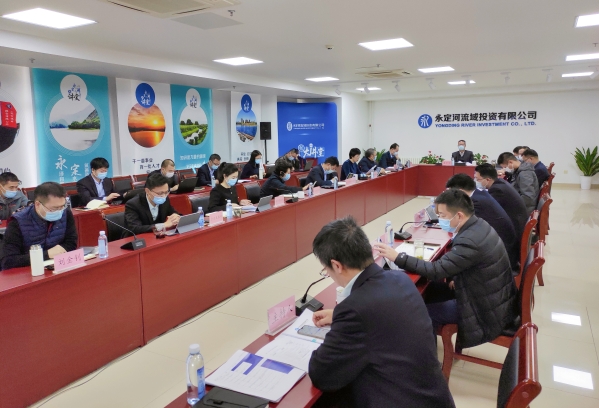 公司2021年产业开发和农业产业工作会召开