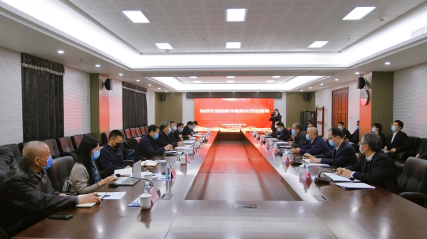 水利部副部长陆桂华到韦德官方网站投资公司调研领导工作