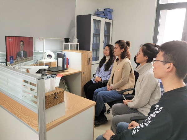 韦德官方网站投资公司组织收看第十三届全国人大四次会议开幕式