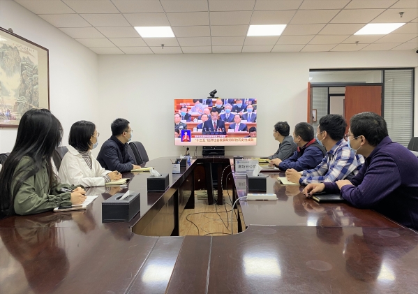 韦德官方网站投资公司组织收看第十三届全国人大四次会议开幕式