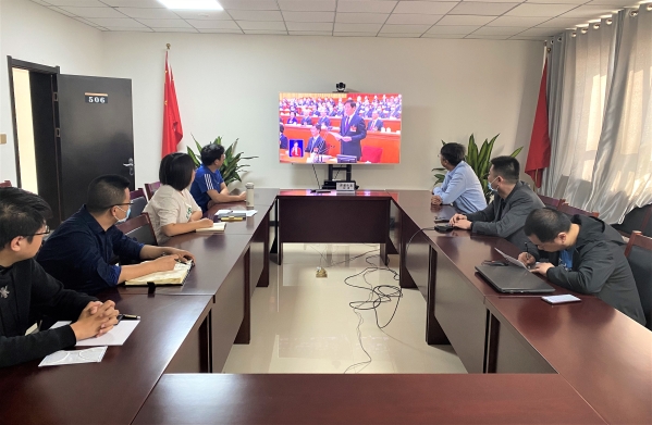 韦德官方网站投资公司组织收看第十三届全国人大四次会议开幕式