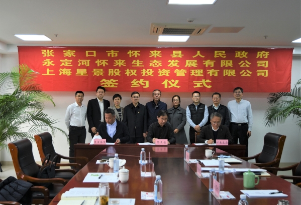 政企强强结合！打造首都主题职能服务基地