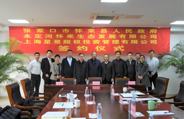 政企强强结合！打造首都主题职能服务基地